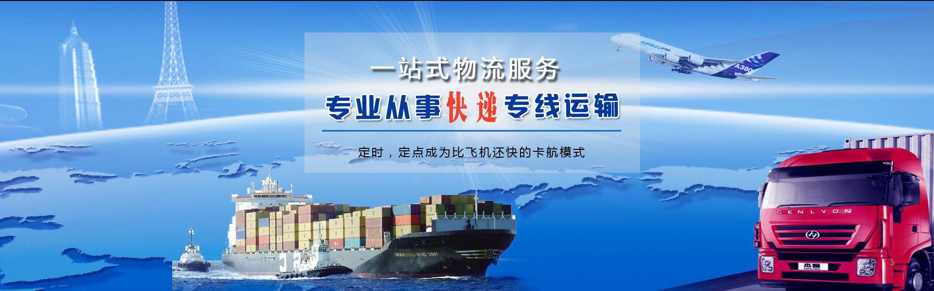 兴隆到日本物流公司-兴隆至日本物流专线-兴隆空运到日本-优时通物流有限公司