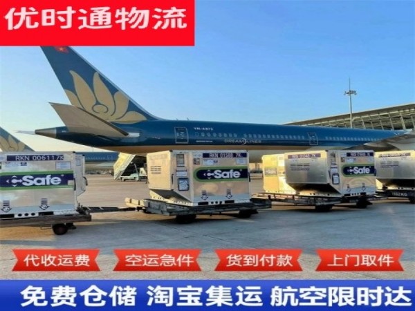 兴隆到日本空运加急专线